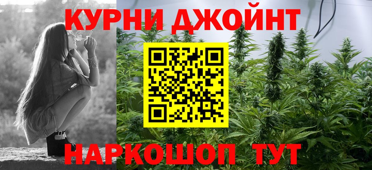 Каннабис ГИДРОПОН Астрахань
